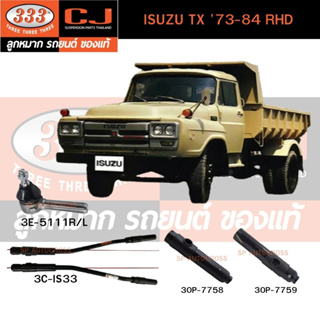 คันชักนอก,​คันส่งกลาง ISUZU TX 73-84 RHD