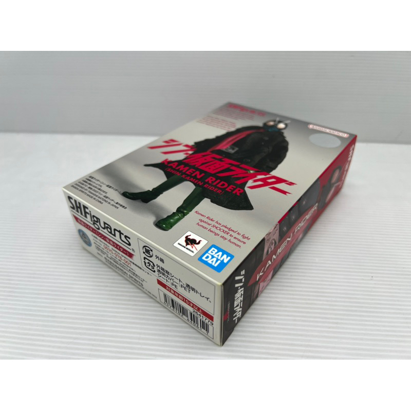 s-h-figuarts-kamen-rider-shin-kamen-rider-jp-bandai-new