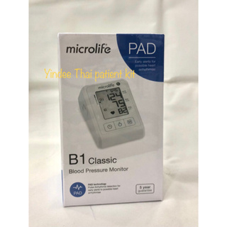 เครื่องวัดความดัน Microlife รุ่น B1 classic รับประกัน 5 ปี ใช้งานง่ายและสะดวก ให้แรงรัดแขนที่นุ่มนวล ย้อนหลังได้ 30 ค่า