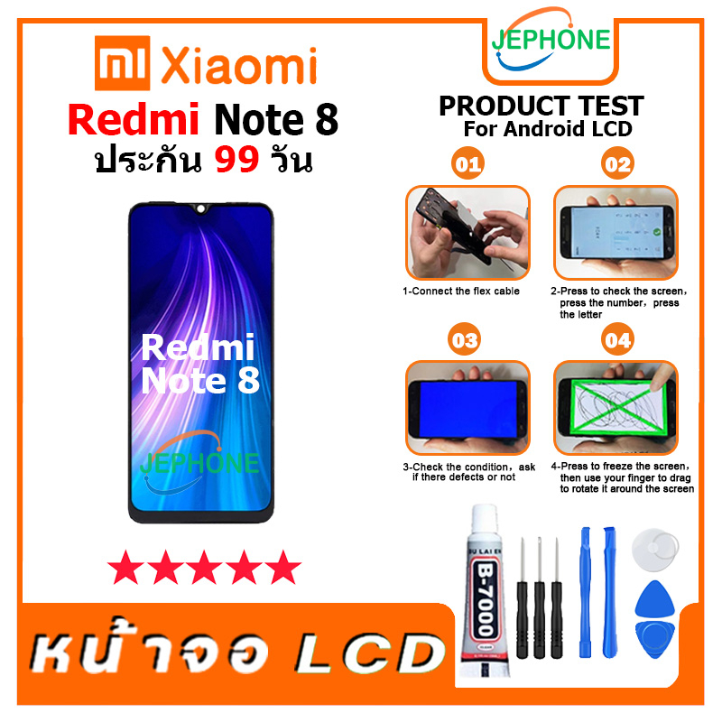 หน้าจอ LCD xiaomi Redmi Note 8 Display จอ+ทัช อะไหล่มือถือ อะไหล่ จอ ...