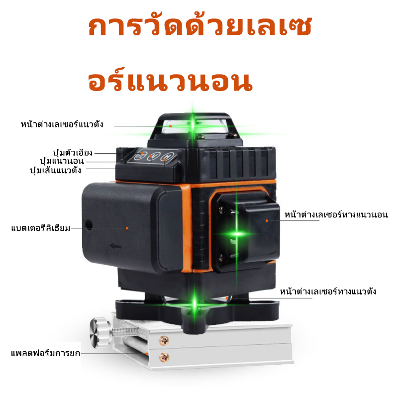 สติกเกอร์ติดผนังแสงสีเขียว-พื้นเลเซอร์แสงที่แข็งแกร่ง-ระดับเลเซอร์-hd-ระดับเลเซอร์วัดแสงสีเขียว