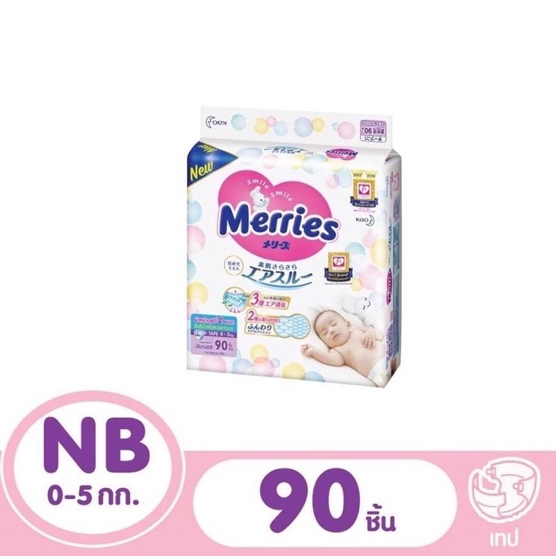 Merries เมอร์รี่ เทป nb 90 ชิ้น พร้อมจัดส่งทุกวัน | Shopee Thailand