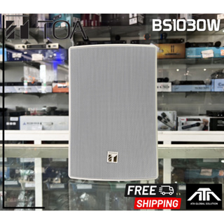 ลำโพงติดผนัง TOA BS1030W มีไลน์ ตู้ลำโพงสีขาว แบบแขวนติดผนัง ลำโพงแขวน  ลำโพง ลำโพงTOA BS-1030 BS 1030 W BS1030