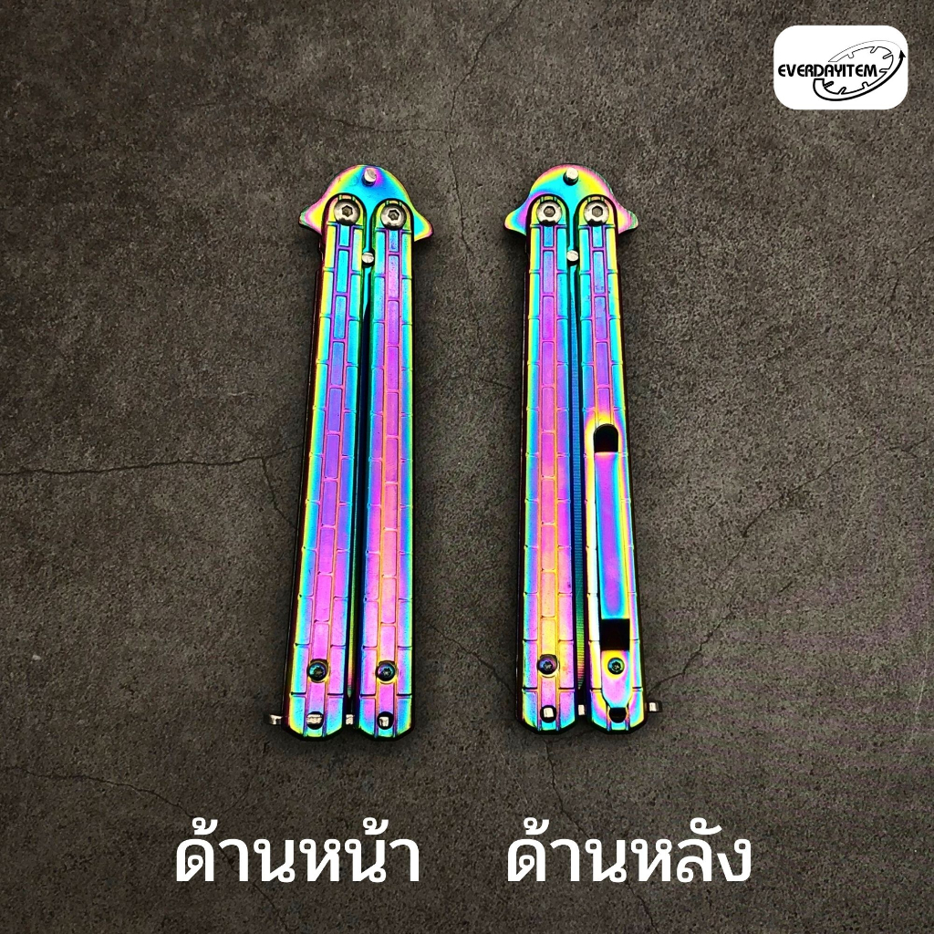 everdayitems-0010100030-balisong-knife-มีดบาลิซอง-ใบคม