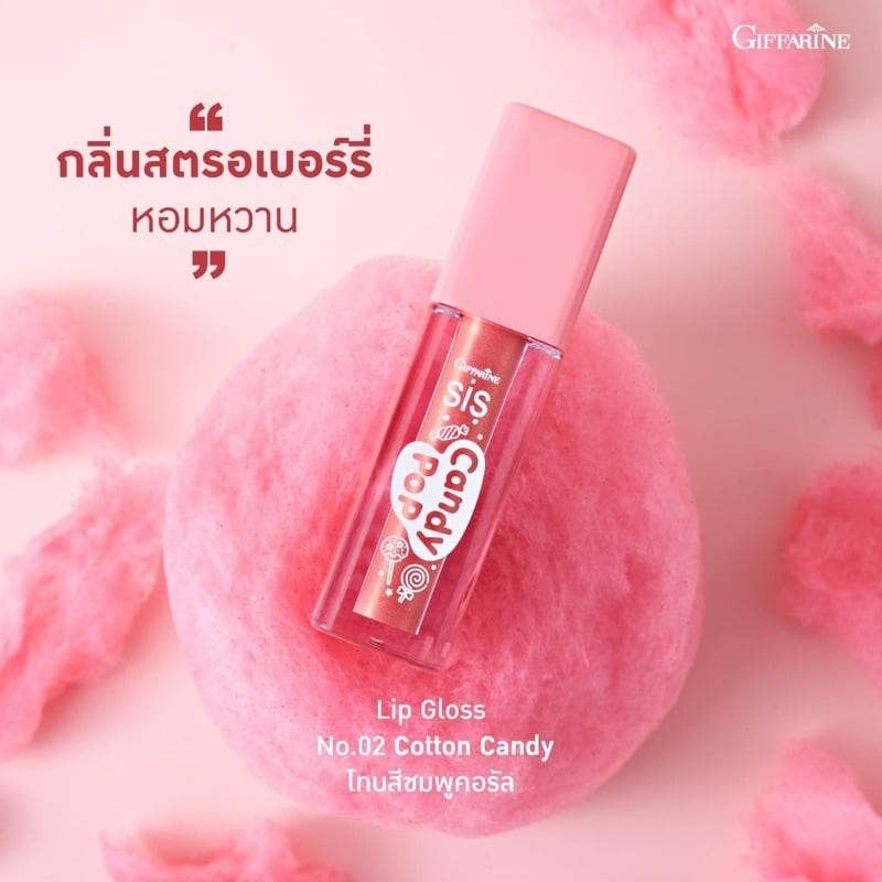 ลิป-ทินท์-ลิปกลอส-ซิส-แคนดี้-ป๊อป-กิฟฟารีน-เนื้อเจลลี่-บางเบา-สีสวย-สดใส