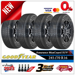 245/70R16 Goodyear MaxGuard SUV |2,4 เส้น| *ปี2023*-ส่งฟรี- ผ่อน0% ยางใหม่/ยางกู๊ดเยียร์