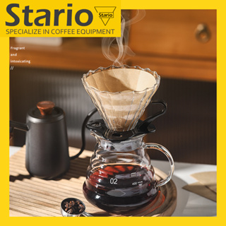 Stario ชุดดริปกาแฟ ดริปกาแฟ แก้วกรองกาแฟ เหยือกดริปกาแฟ กรองกาแฟ เหยือกกาแฟ NO.2