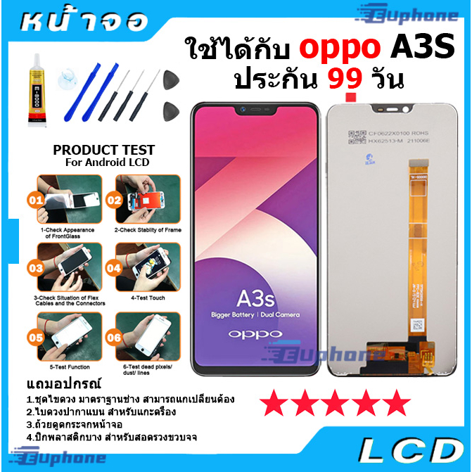 ภาพสินค้าหน้าจอ LCD จอ oppo ทุกรุ่น A5S,A3S,A15,A15S,A16,A1K,A37,A52,A92,A53,A54,A83,F1S,F5,F7,F9,A5 (2020),A9 (2020),A31 (2020) จากร้าน euphone88 บน Shopee ภาพที่ 1