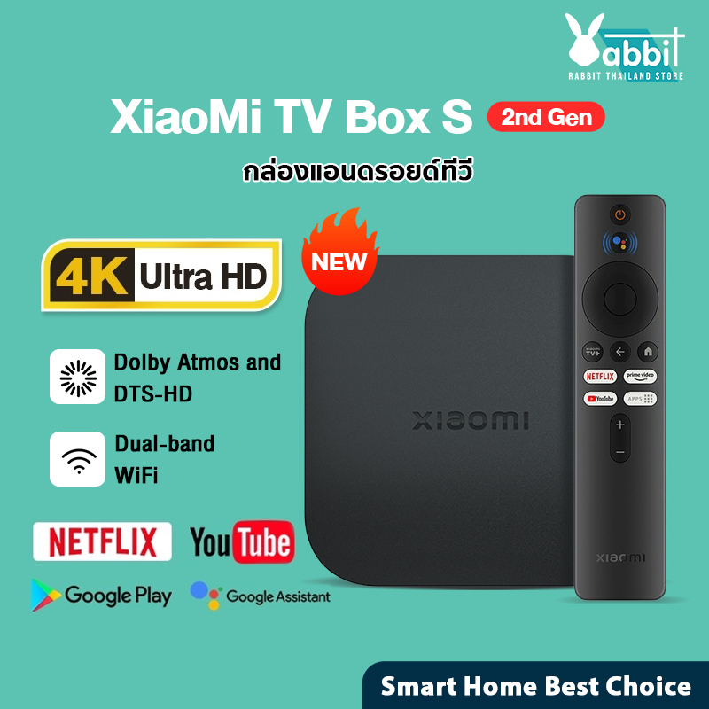 ราคาและรีวิวXiaomi Mi Box S 2/ TV Stick 4K กล่องแอนดรอยด์ทีวี BoxS 2 Android TV รองรับภาษาไทย รองรับ Goog