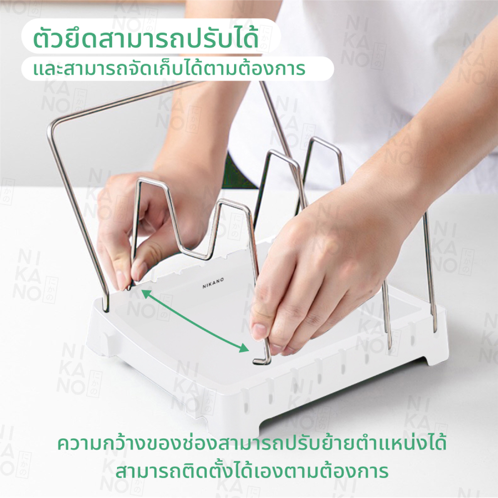 nikano-pot-rack-ที่วางหม้อ-กระทะ-ชั้นวางในครัว-ของใช้ในครัว-มินิมอล-แต่งบ้าน