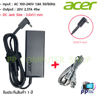 สินค้า สายชาร์จโน๊ตบุ๊คทั้งชุดแท้ ACER 19V 2.37A หัว 3.0 * 1.1 mm 45W