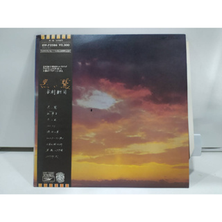 1LP Vinyl Records แผ่นเสียงไวนิล  谷村新司  (J24B148)