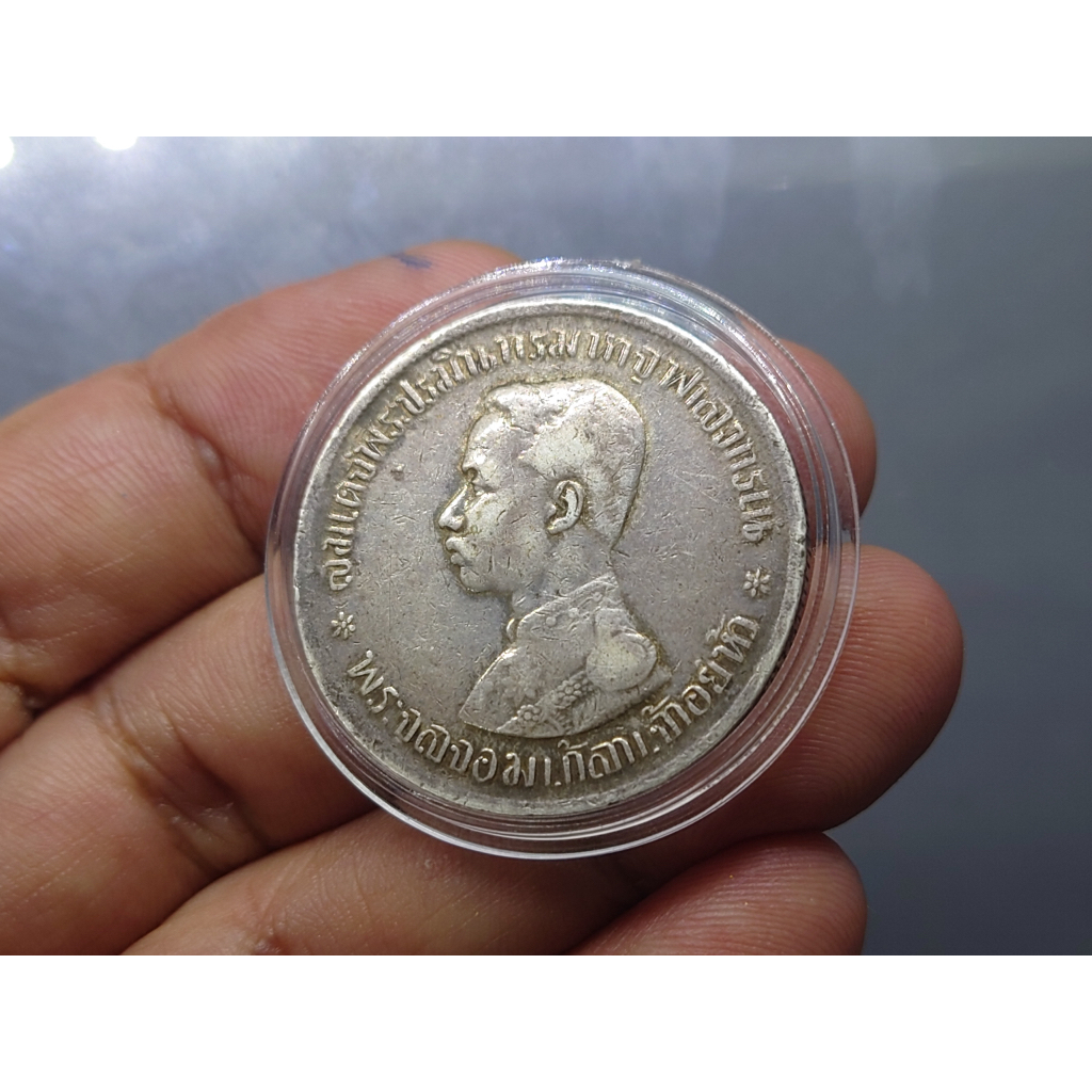 เหรียญบาทเงิน-พระบรมรูป-ตราแผ่นดิน-รศ-121-พิมพ์ใหญ่-รัชการที่-5