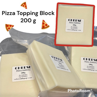 Pizza Topping (ก้อน) 200 g