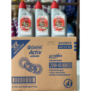 น้ำมันเครื่อง Castrol(คาสตอล) 0.8L AT รหัส 20W-40 ยกลัง12ขวด สำหรับใส่นะออโต้ไก้ทุกรุ่น