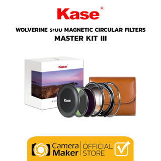 KASE Wolverine MAGNETIC Circular Filter ฟิลเตอร์แม่เหล็ก ชุด MASTER KIT III (ประกันศูนย์)