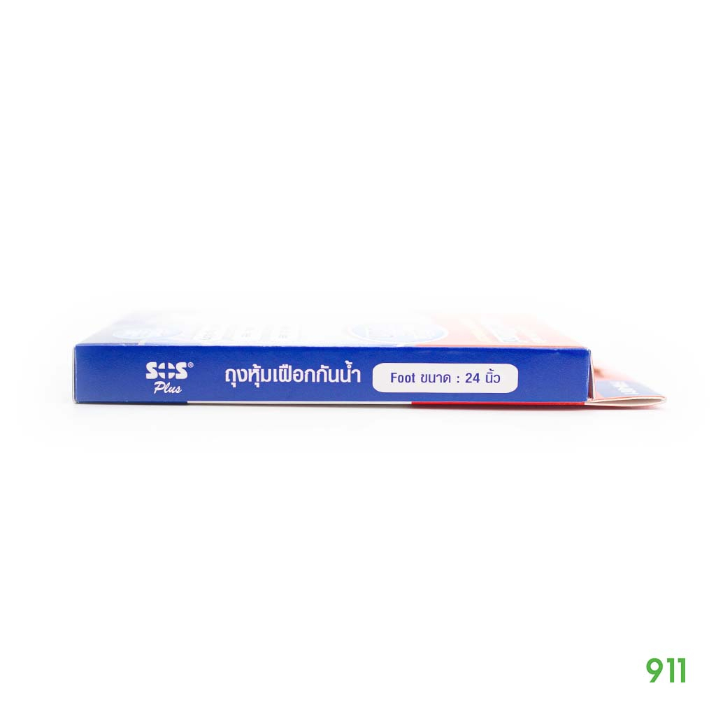 เอสโอเอส-พลัส-ถุงหุ้มเฝือกเท้า-ขนาด-24-นิ้ว-1-กล่อง-1-ชิ้น-ป้องกันเฝือก-sos-plus-cast-amp-wound-waterproof-protector