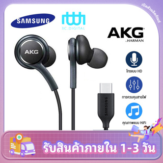 หูฟัง Samsung AKG Note10 EO IG955 หูฟัง Samsung AKG หูฟังแบบเสียบหู In-Ear Headphone Jack Type-C