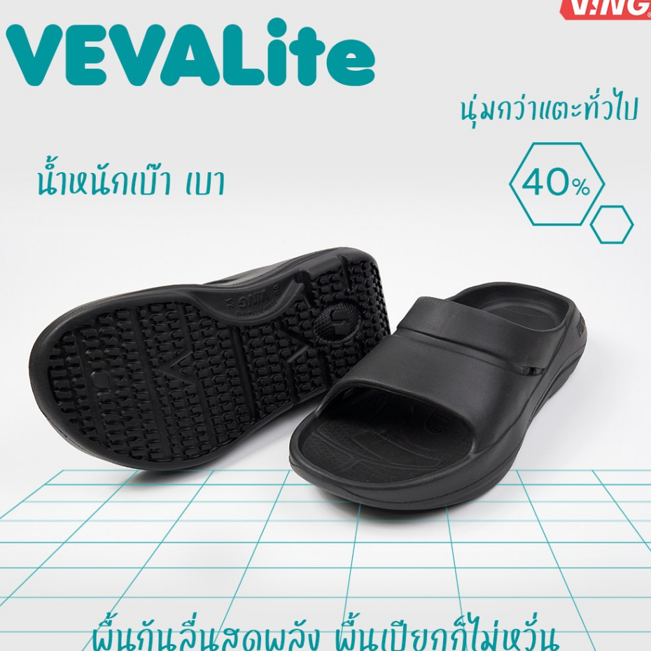 ving running sandals