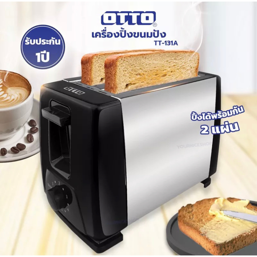 otto-เครื่องปิ้งขนมปัง-tt-131a