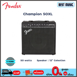 Fender Champion 50XL แอมป์กีต้าร์ไฟฟ้า 50 วัตต์