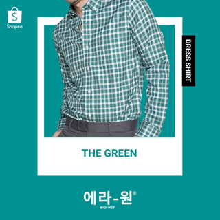 era-won Premium Quality เสื้อเชิ้ต ทรงปกติ Dress Shirt แขนยาว สี The Green
