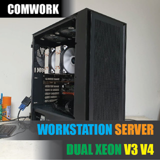 คอม 2 ซีพียู 64 เธรด 2.1-3.6GHz | ซีพียู XEON E5 V3 V4 | เมนบอร์ด X99 DUAL CPU | แรม 32GB-512GB | SERVER WORKSTATION