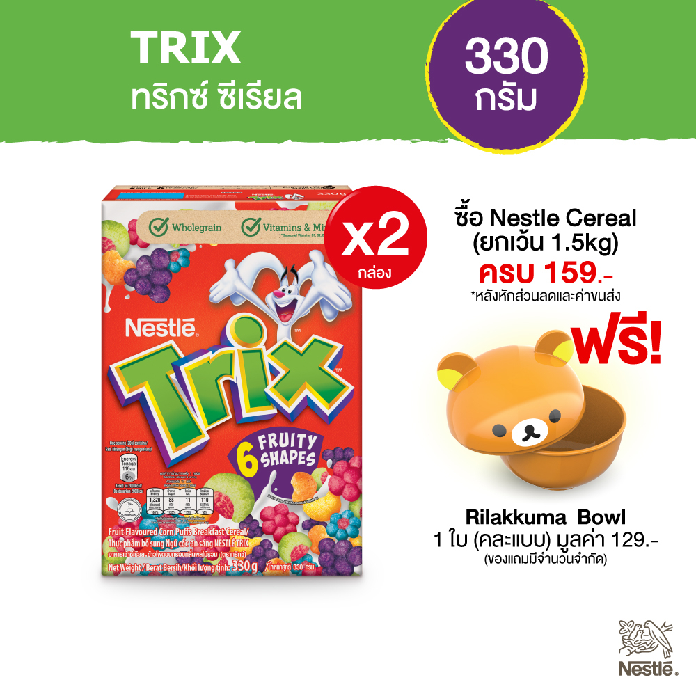 ภาพหน้าปกสินค้าNESTLE TRIX เนสท์เล่ ทริกซ์ อาหารเช้า ซีเรียล ข้าวโพดอบกรอบกลิ่นผลไม้รวม 330 กรัม 2 กล่อง