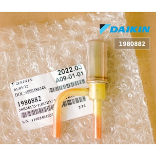 DAIKIN BODY/ ELECTRONIC EXP. VALVE เอ็กซ์แพนชั่นวาล์ว อะไหล่แอร์ 1980882 / 1980882L