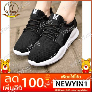 yifeng-รองเท้าผ้าใบแฟชั่น-รุ่น-m018-สีดำ