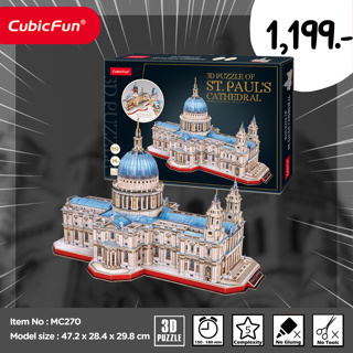 จิ๊กซอว์ 3 มิติ มหาวิหารเซนต์พอล เปิดข้างในได้ St.Pauls Cathedral MC270 แบรนด์Cubicfun