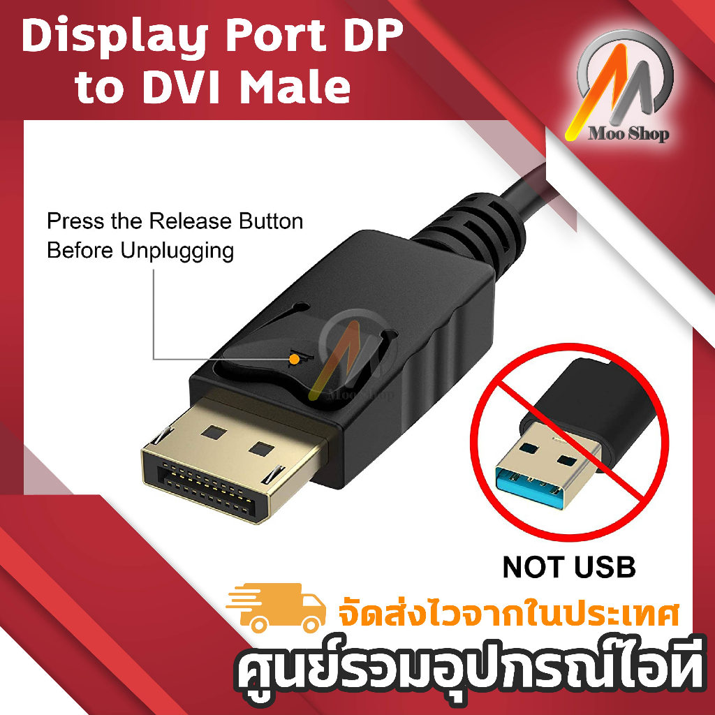 dp-to-dvi-gold-plated-display-port-dp-to-dvi-male-to-female-adapter-black