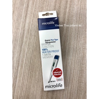 ปรอทวัดไข้ดิจิตอล Microlife รุ่น MT1611 ใช้เวลาวัดประมาณ 60 วินาทีและมีเสียงร้องเตือนเมื่อวัดเสร็จ