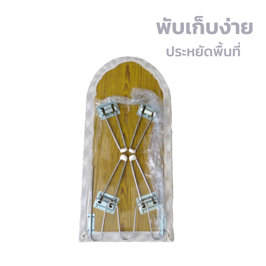 โต๊ะรีดผ้าแบบนั่ง-ที่รีดผ้า-ขาตั้งแข็งแรง-ทนทาน-ทนความร้อนได้อย่างดี-2-แบบให้เลือก-ขาตั้ง-u-กับ-ขาตั้งคู่-assap