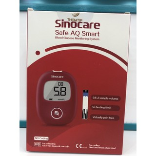 ซื้อแผ่นวัดน้ำตาล-3-กล่อง-รับเครื่องตรวจน้ำตาล-sinocare-ฟรีค่ะ-ใช้งานง่ายไม่ต้องตั้งค่าโค้ด-ได้รับสินค้าครบชุดค่ะ