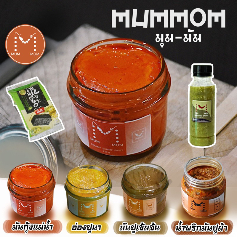 ภาพหน้าปกสินค้าMummom(มุมมัม) มันปูนาแท้ มันกุ้งแม่น้ำ น้ำพริกมันปู 120g มันปู อ่องปู มันกุ้ง น้ำจิ้มซีฟู้ด