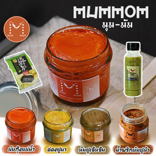 ราคาMummom(มุมมัม)🔥มันปูนาแท้🦀มันกุ้งแม่น้ำ🦐น้ำพริกมันปู🦀 120g มันปู อ่องปู มันกุ้ง น้ำจิ้มซีฟู้ด