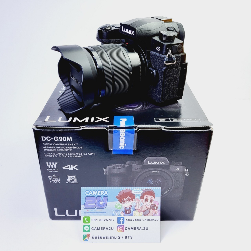 Bruni Displayschutzfolie Für Panasonic Lumix DC-G90 – Kratzfeste, Glasklare Schutzfolie (2 Stück)