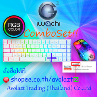 ชุดสุดคุ้ม✨IWACHI IK-68 คีย์บอร์ดไร้สาย RGB Mechanical Keyboard+IWACHI G3 เมาส์ไฟ RGB แบบมีสาย เมาส์เกมมิ่ง ปรับไฟได้