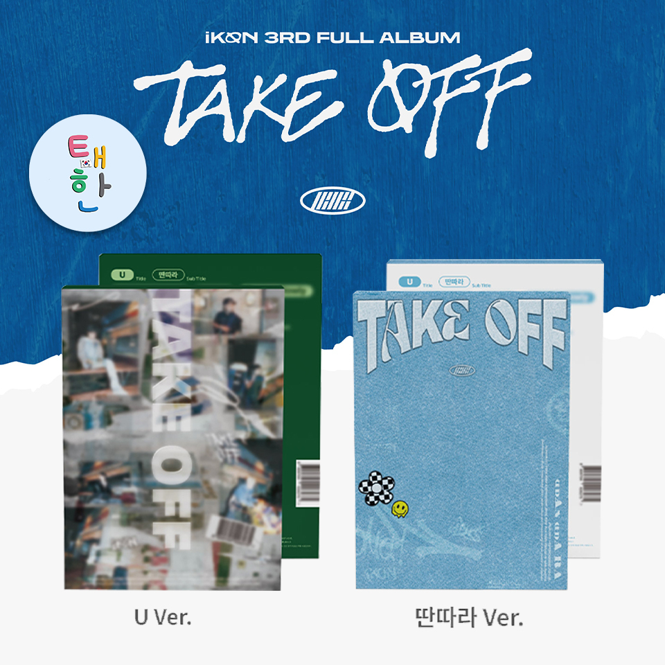 พร้อมส่ง [IKON] อัลบั้ม TAKE OFF (The 3rd Full Album) | Shopee Thailand