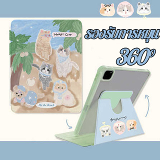 🪐24 ชั่วโมงเคส🪐 เคสiPadหมุน 360° Air5 Gen9 Coconut Cat ช่องใส่ปากกาขวา Acrylic เคส ipad Pro 11 2021 gen10 air4 air3 Gen8