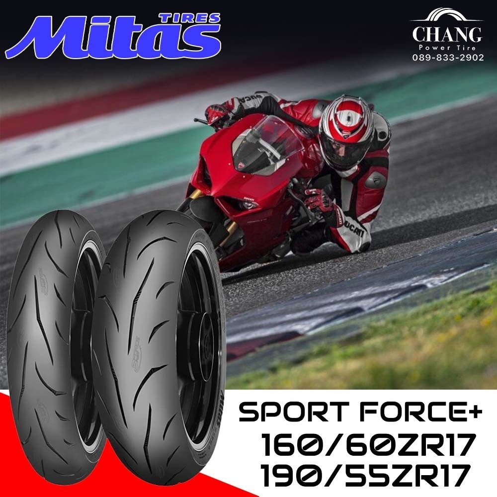 Elegantes Mitas Sport Force Fotos