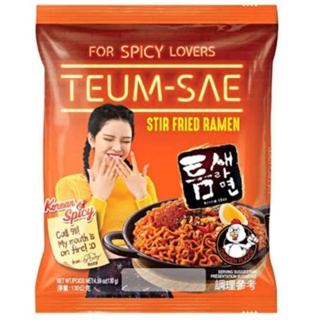 [พร้อมส่ง] พัลโดสไปซี่ สเตอร์ฟราย เท็มเซราเมง Paldo Spicy Stir-Fried Teumsae Ramen รามยอนแห้งสูตรเผ็ดมาก