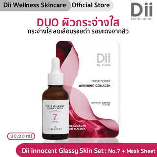 Dii innocent Glassy Skin Set : No.7 Grassy Vitamin C serum 30ml +  Mask Sheet 20ml