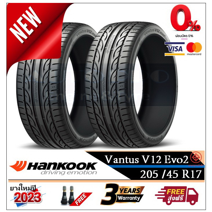 205-45r17-hankook-v12-evo2-2-4-เส้น-ปี2023-ส่งฟรี-ผ่อน-0-10-เดือน-ยางใหม่-ยางฮันกุ๊ก