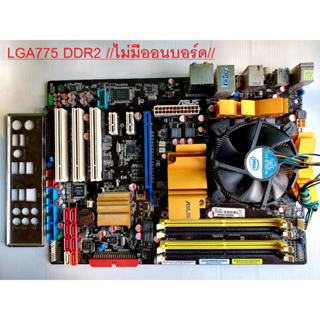 สินค้า ชุดเมนบอร์ด intel 775  P5kpl se + CPU Core  2.5GHz  (Ram DDR2) ใช้งานได้ดี