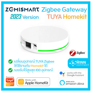 ภาพหน้าปกสินค้า[รับประกัน 1 ปี] Homekit Zigbee Gateway + Tuya Smart Life Hub เกตเวย์รองรับการทำงานของ Apple Homekit ซึ่งคุณอาจชอบราคาและรีวิวของสินค้านี้