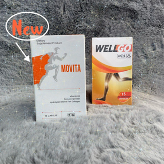 ✅ ส่งฟรี!!! ✅ Movita, Wellgo, WellgoPlus ผลิตภัณฑ์ลดการอักเสบแก้ปวดตามไขข้อกระดูก 1 กล่องมี 15 แคปซูน