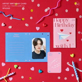 [พร้อมส่ง] Birthday card การ์ดวันเกิด เจโน่ JENO NCT Dream