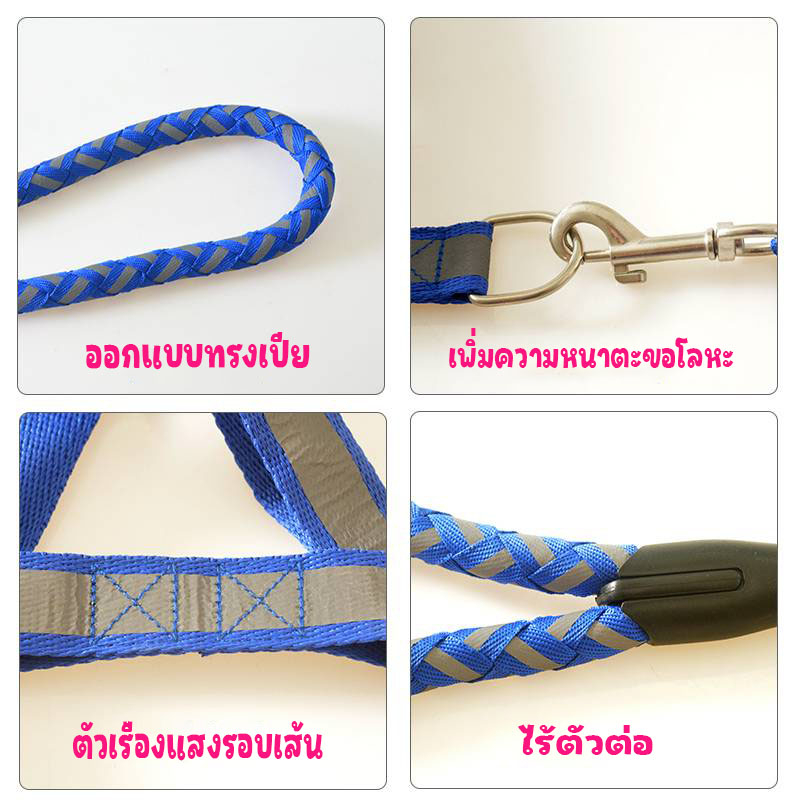 ลดล้างสต๊อก-dogharness-สายจูงสุนัขแบบรัดอก-เส้นเดียวครบจบ-หนาใหญ่-อึดทน-พร้อมเรืองแสงในที่มืด